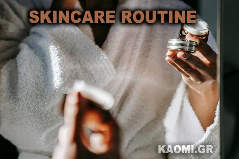 Πώς να Δημιουργήσεις μια Ρουτίνα Περιποίησης που Ταιριάζει στο Δέρμα σου