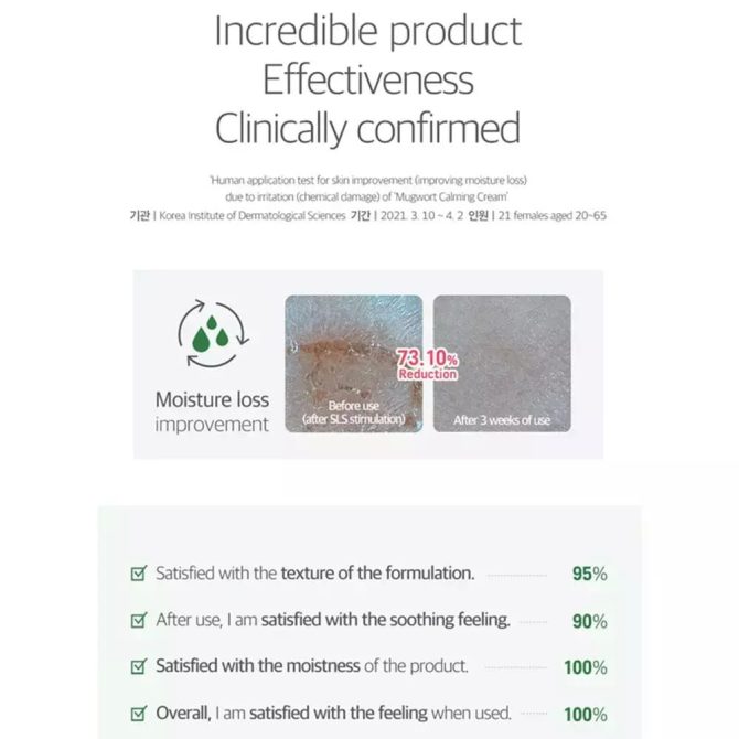 round-lab-mugwort-calming-cream-80ml-2 Round Lab Mugwort Calming Cream κρέμα προσώπου Ενυδατική κρέμα με Centella Asiatica