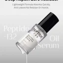 Cosrx Peptide 132 Hair Bonding Oil Serum επανόρθωση με πεπτίδια