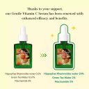 Serum Dr. Althea Centella Niacinamide για καταπράυνση & λάμψη