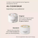 Heimish All Clean Balm Mandarin 2