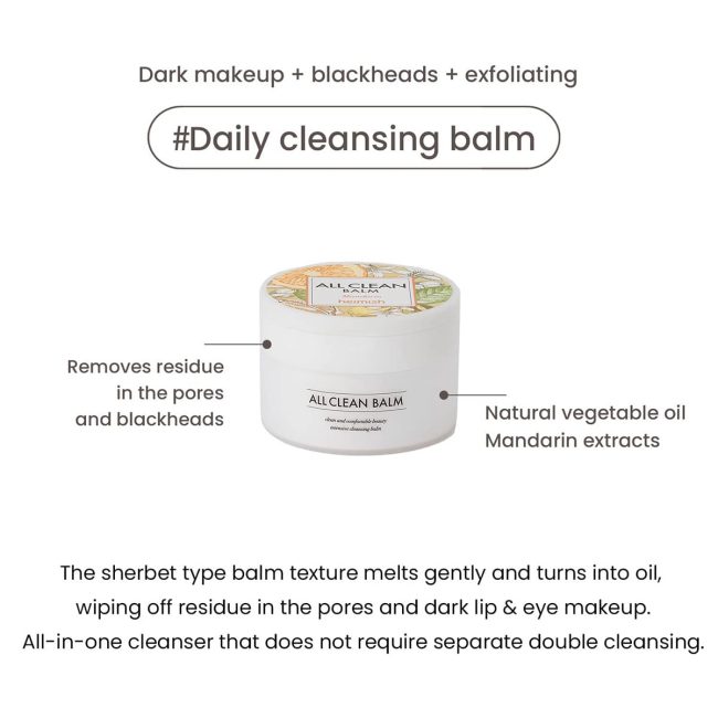 Heimish All Clean Balm Mandarin 120ml Heimish All Clean Balm Mandarin vegan cleansing balm 120ml