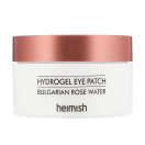 Heimish Bulgarian Rose Eye Patches 4