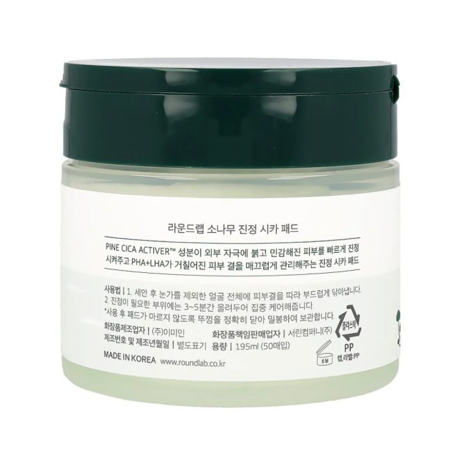 Round Lab Sheet Mask 3