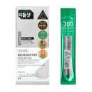 VT Cosmetics Reedle Shot 300 Serum