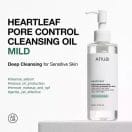 Anua Heartleaf Λάδι Καθαρισμού 4