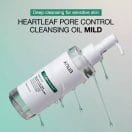 Anua Heartleaf Λάδι Καθαρισμού 6