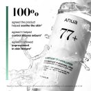 Anua Heartleaf 77% Soothing 5