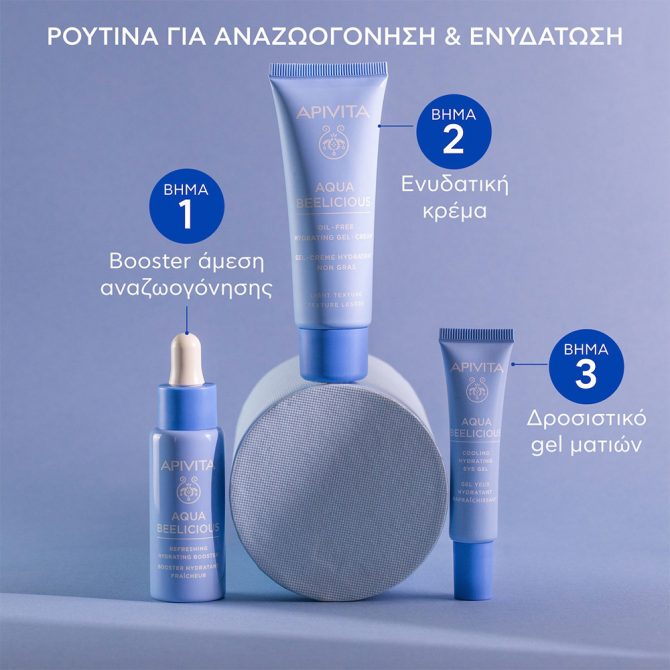 Apivita Aqua Beelicious 3