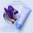 Apivita Aqua Beelicious 2