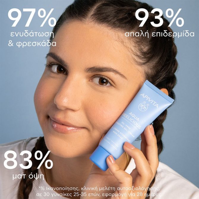 Apivita Aqua Beelicious 4