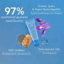 Apivita Aqua Beelicious 5
