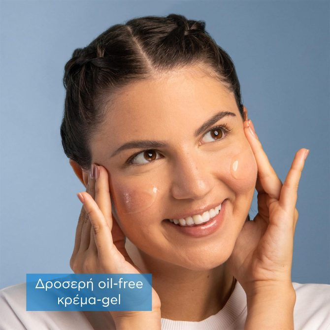Apivita Aqua Beelicious