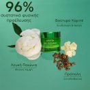 Apivita Bee Radiant White 4