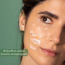 Apivita Bee Radiant White 7