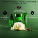 Apivita Bee Radiant White