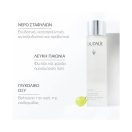 Caudalie Vinoperfect 4