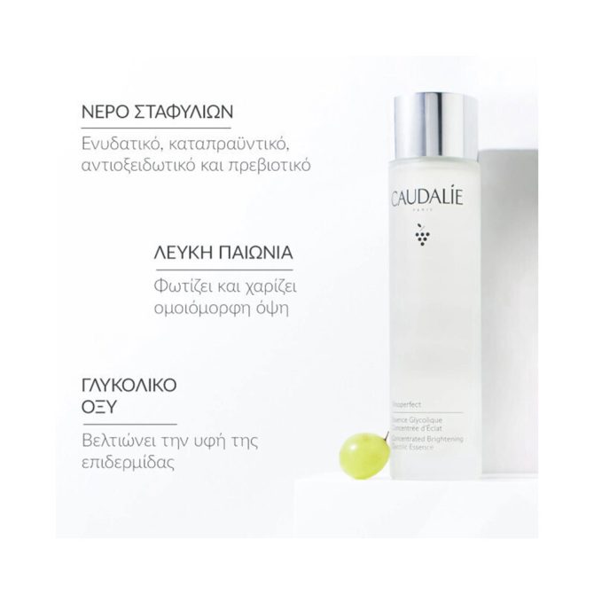 Caudalie Vinoperfect 4 Caudalie Vinoperfect 4