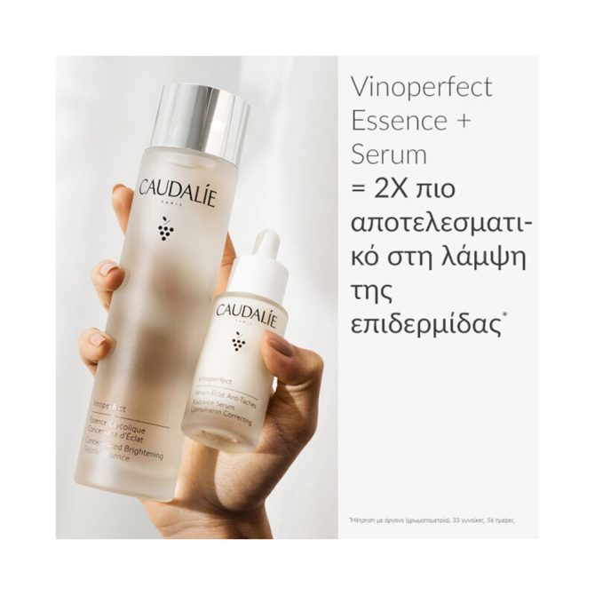 Caudalie Vinoperfect Caudalie Vinoperfect