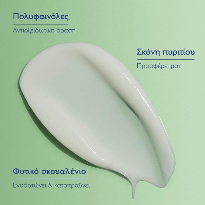 Caudalie Vinopure Fluid 6 Caudalie Vinopure Fluid 6