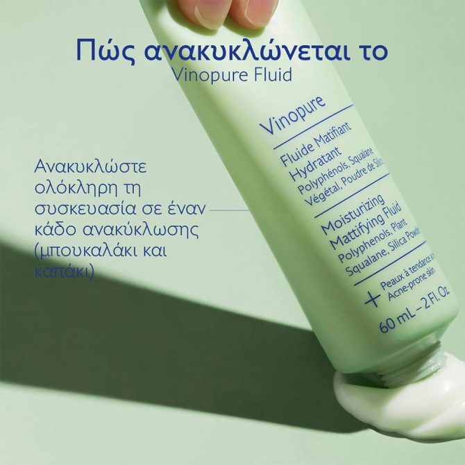 Caudalie Vinopure Fluid 8 Caudalie Vinopure Fluid 8