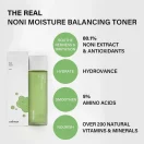 Celimax Real Lotion Τόνωσης Προσώπου με Υαλουρονικό Οξύ 150ml – Φρεσκάδα και Ενυδάτωση για την Επιδερμίδα