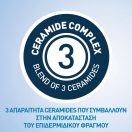 CeraVe Moisturising Cream