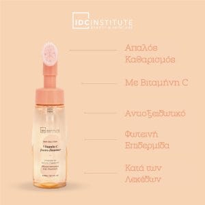 IDC Institute Exfobrush Vitamin C 2 IDC Institute Exfobrush Vitamin C 2