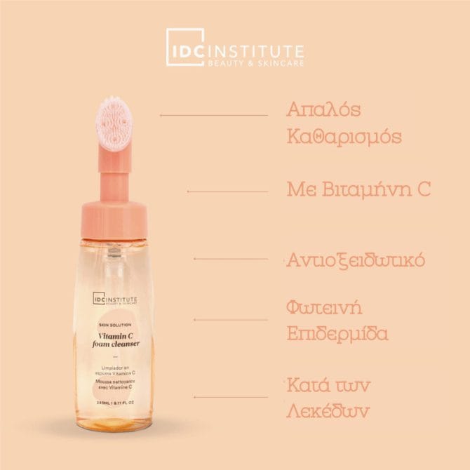 IDC Institute Exfobrush Vitamin C 2 IDC Institute Exfobrush Vitamin C 2