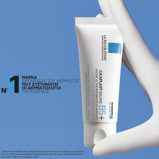 La Roche Posay Cicaplast 4