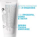 La Roche Posay Cicaplast 6