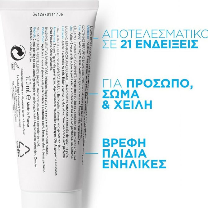 La Roche Posay Cicaplast 6