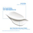 La Roche Posay Cicaplast 9