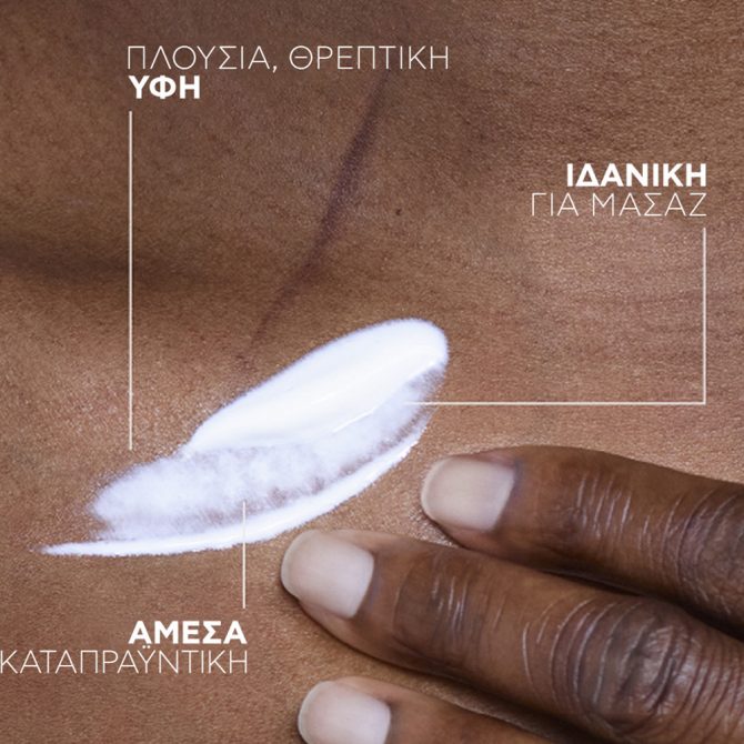 La Roche Posay Cicaplast 10