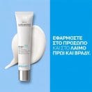 La Roche Posay Hyalu B5 3