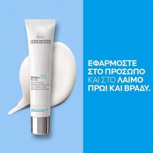 La Roche Posay Hyalu B5 3