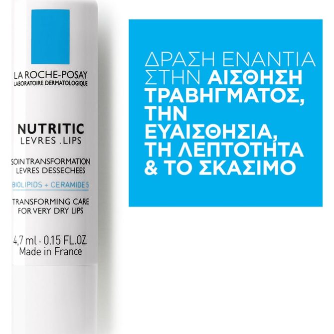 La Roche Posay Nutritic Lips 3 La Roche Posay Nutritic Lips 3