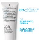 La Roche Posay Toleriane Sensitive