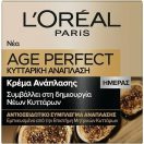 L'Oreal Paris Age Perfect