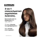 L'Oréal Professionnel Steam Pod Ορός Θερμοπροστασίας για Λείανση Μαλλιών 50ml