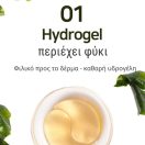 Petitfee Gold Hydrogen Patches 2