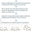 Petitfee Gold Hydrogen Patches 3