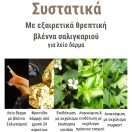 Petitfee Gold Hydrogen Patches 8