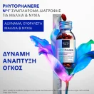 Phyto Phytophanere Ειδικό Συμπλήρωμα Διατροφής 2 x 120 κάψουλες για Υγεία Μαλλιών & Νυχιών
