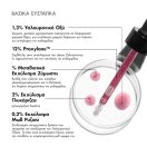 SkinCeuticals Ha Intensifier 3