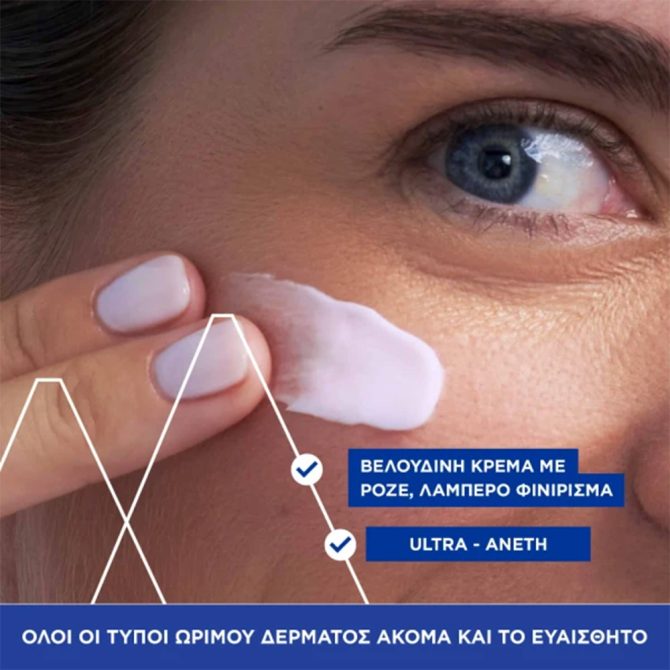 Uriage Age Absolu Rosy 5