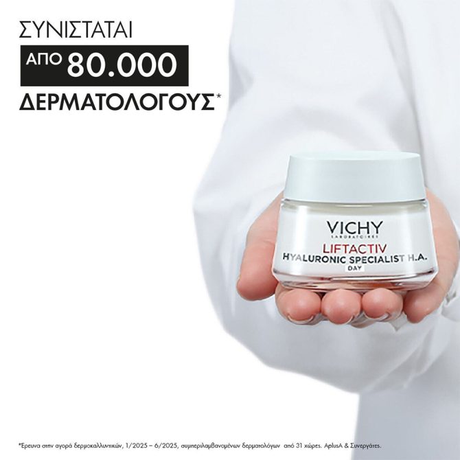 Vichy Liftactiv Hyaluronic Specialist