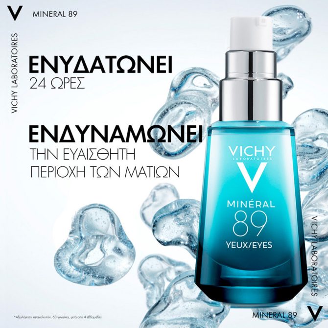 Vichy Mineral 89 10