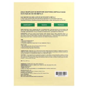 Anua Heartleaf 80 Moisture Soothing Ampoule Mask 27ml – Καταπραϋντική & Ενυδατική Μάσκα με Εκχύλισμα Houttuynia Cordata