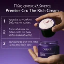 Caudalie Premier Cru La Creme Refill Rich 50ml - Ενυδάτωση, Αντιγήρανση & Σύσφιξη